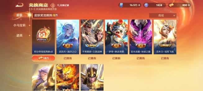 王者荣耀在谷歌商店叫什么