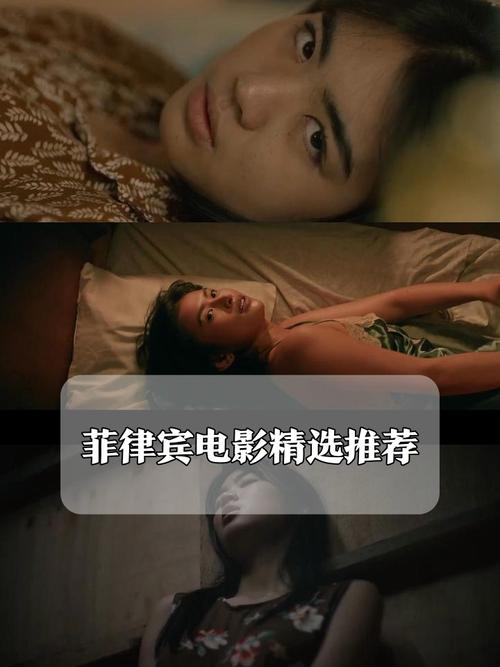 菲律宾电影《谁把我掰弯的》在哪里
