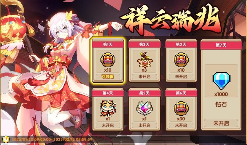 我的勇者官服