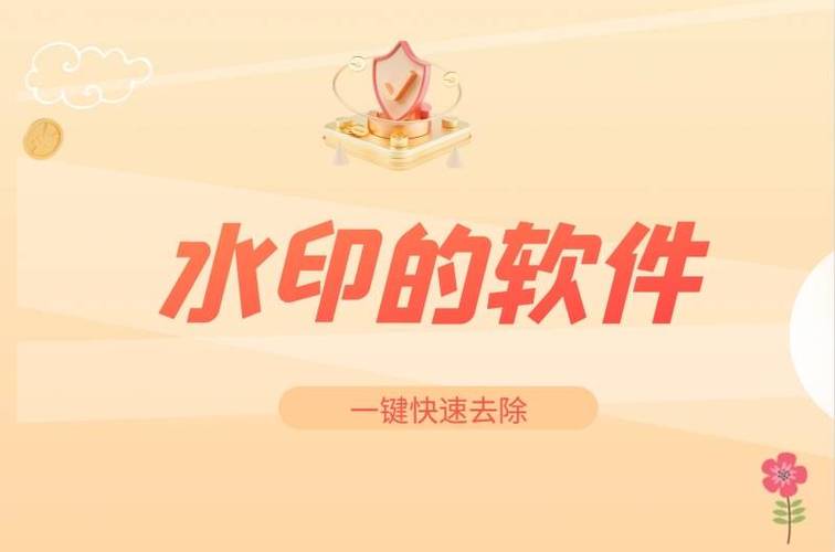 小红书图片怎么加水印