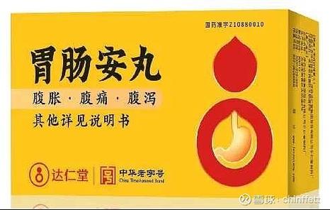 孩子没有胃口吃东西吐
