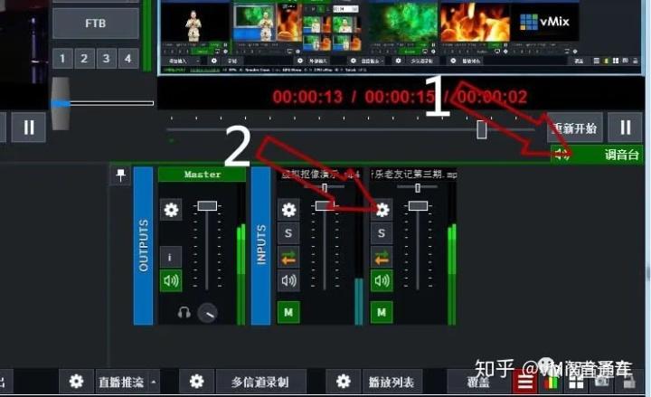 解决音频延迟的方法缩略图