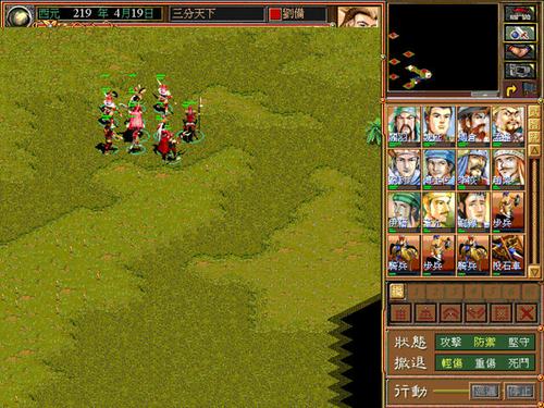 三国霸业2.0.1版本更新内容分享图标