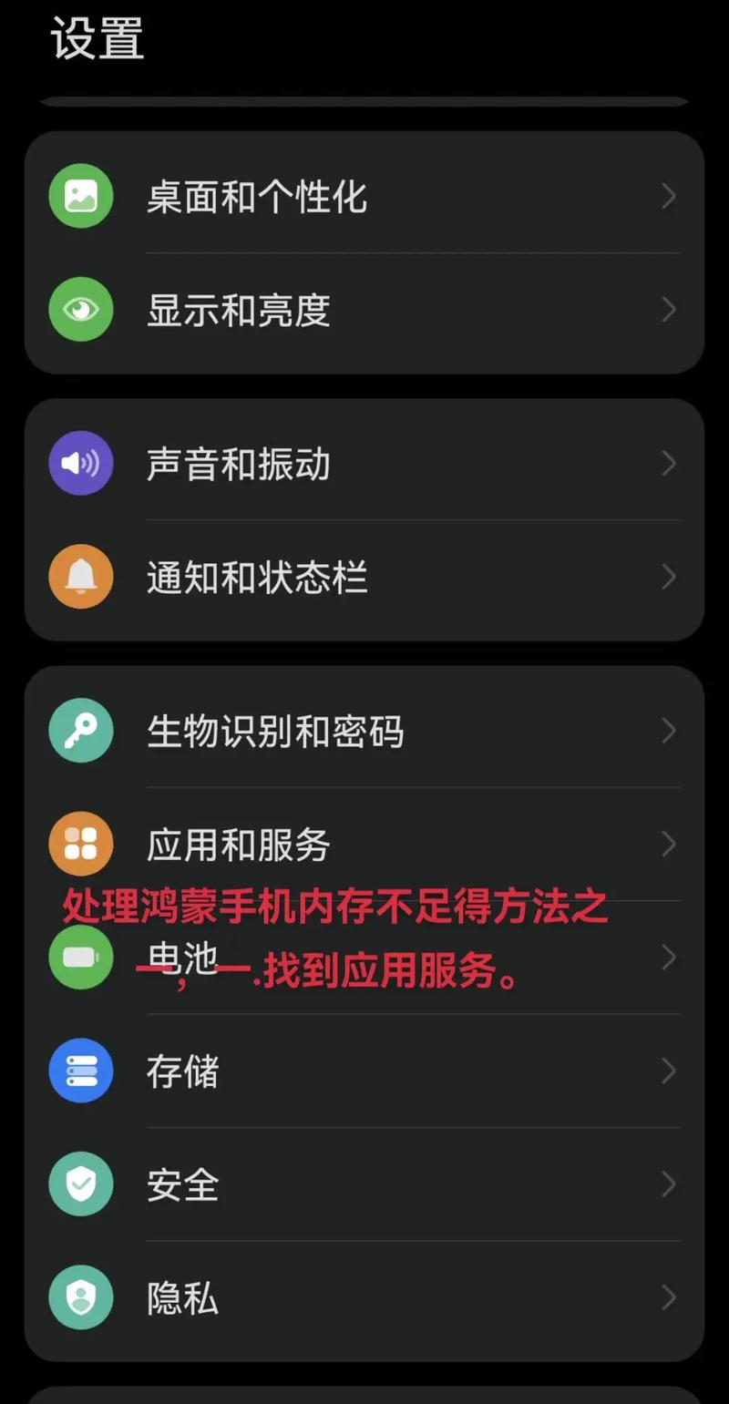 鸿蒙6没有清理缓存了