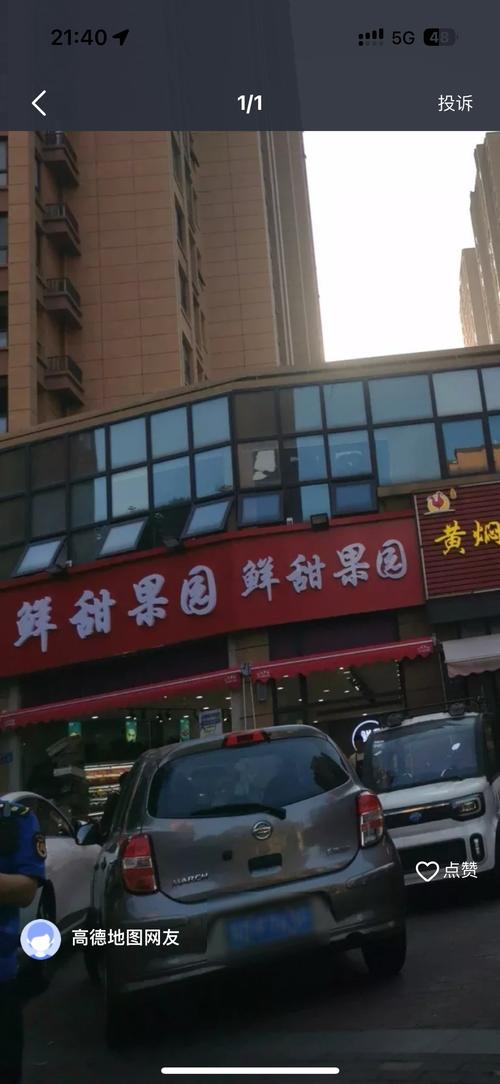 外卖商家怎样消除差评
