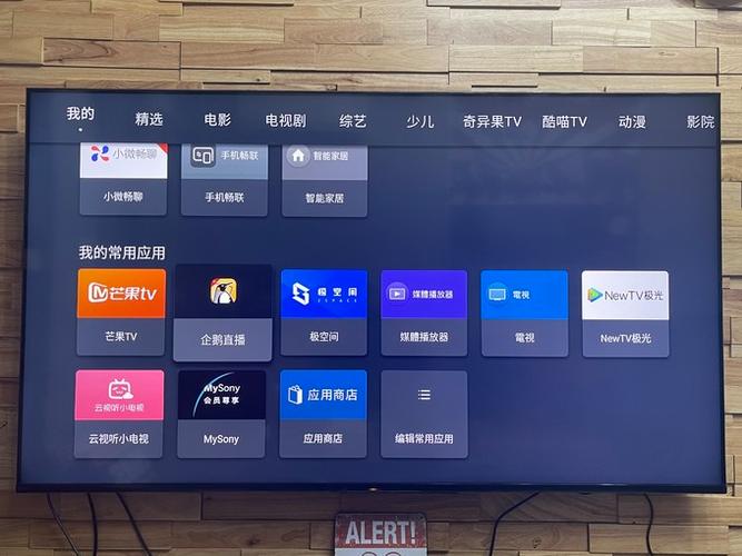 sony电视售后缩略图