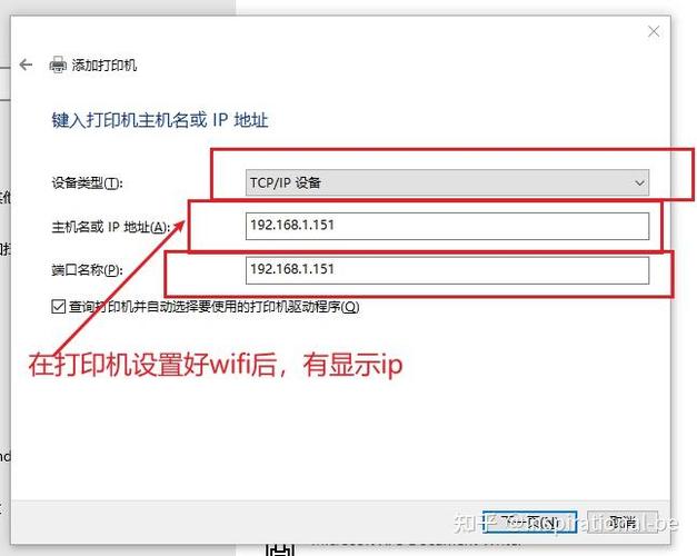 惠普打印机二维码在哪缩略图