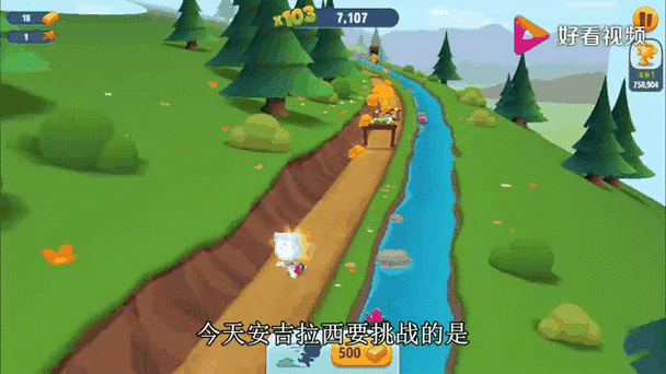 汤姆猫跑酷怎么改实名认证图标