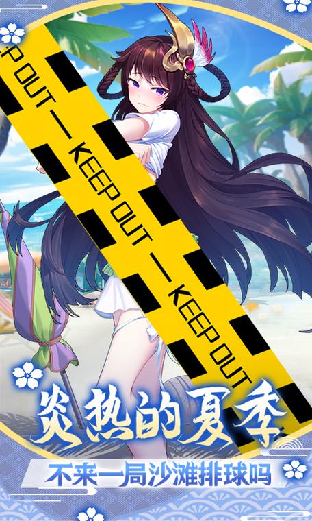 公主养成计划安卓直装版下载