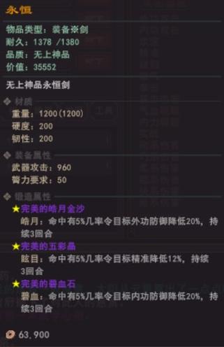 我来自江湖自带修改菜单缩略图