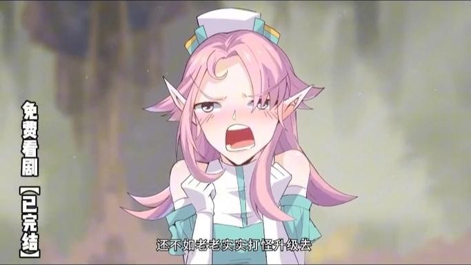 我来自游戏动漫