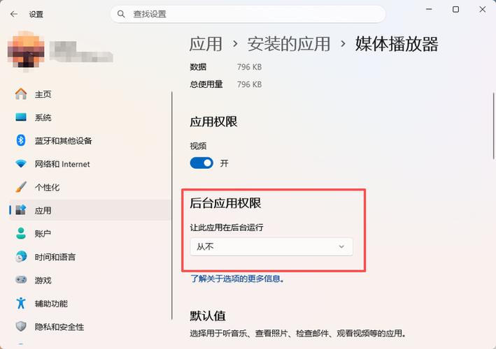笔记本时间久了反应慢怎么办