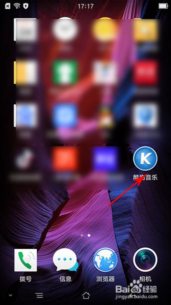 苹果11怎么设置酷狗的悬浮球