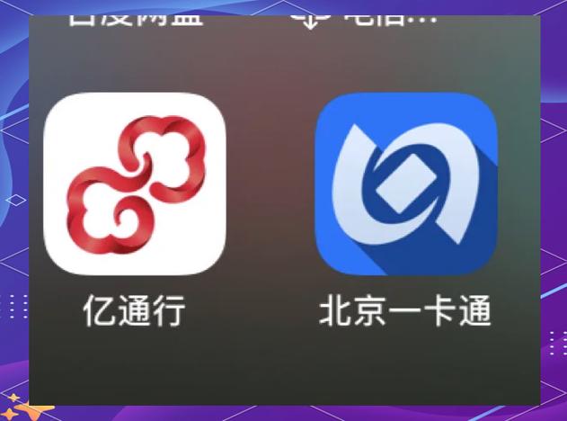 国有宝aaPP