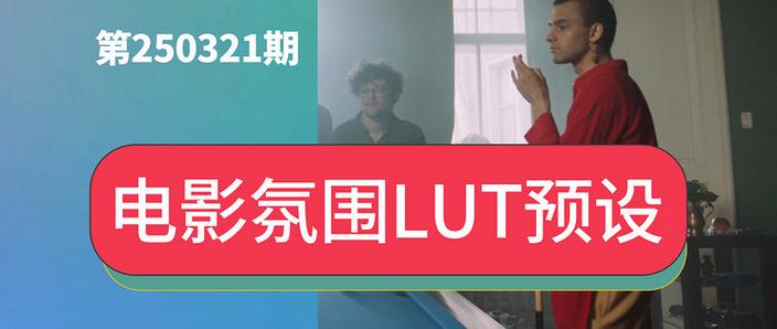 电影模式是什么意思