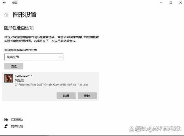 双显卡可以把集成显卡禁用了吗