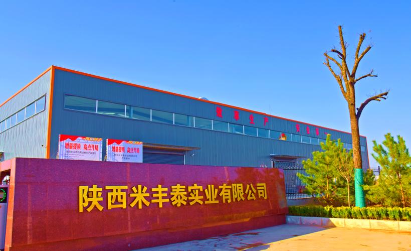 河南年丰实业有限公司缩略图