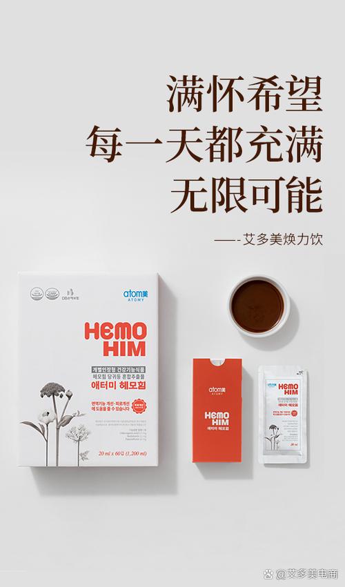 艾多美焕力饮对肾有副作用吗