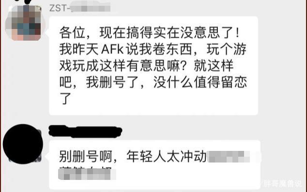 怀旧服公会会长转让不了