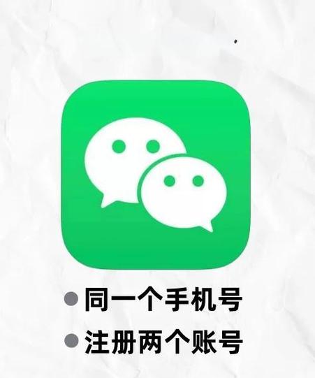 无手机号怎样建小号