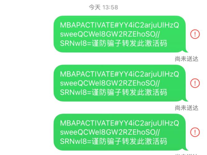 为什么数码点触 尚未送达