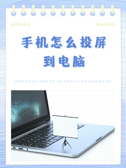 爱奇艺手机投屏到电脑怎么弄