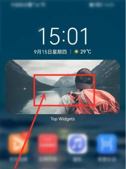 苹果怎么添加照片在桌面的小组件