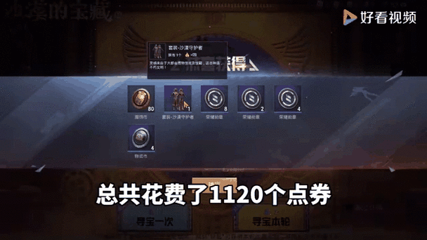 和平精英模拟器安卓版无限点卷