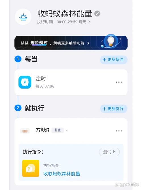 怎么解绑天猫精灵