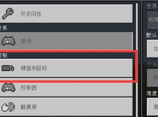 wpe背包物品获取方式详解
