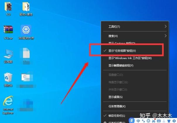 windows键盘映射工具