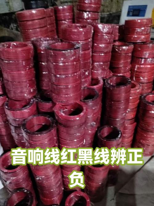 音响线颜色怎么分正负