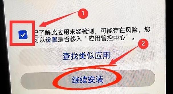 华为平板纯净模式怎么强制关闭