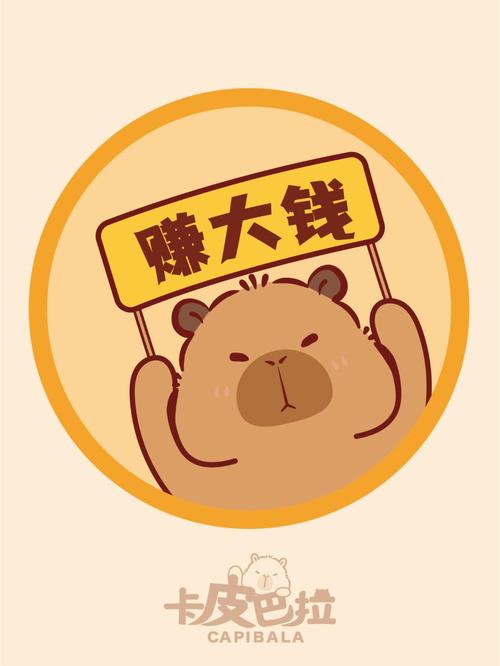 赚赚熊是干嘛的