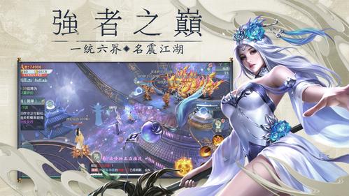 一剑斩仙之剑破狼烟