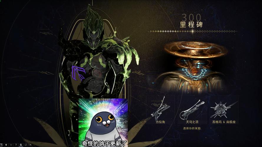 warframe签到奖励大全