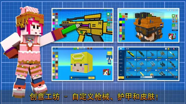 像素射击无限金币钻石版