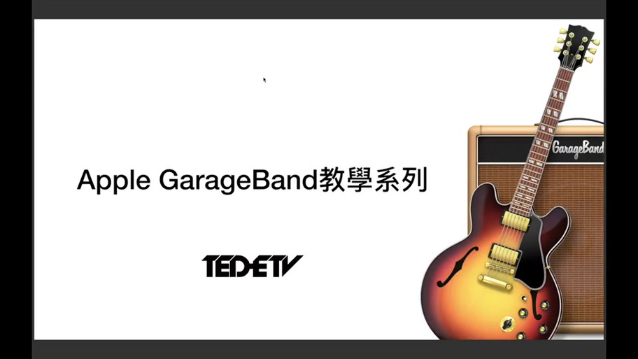 更新到ios13库乐队无法用