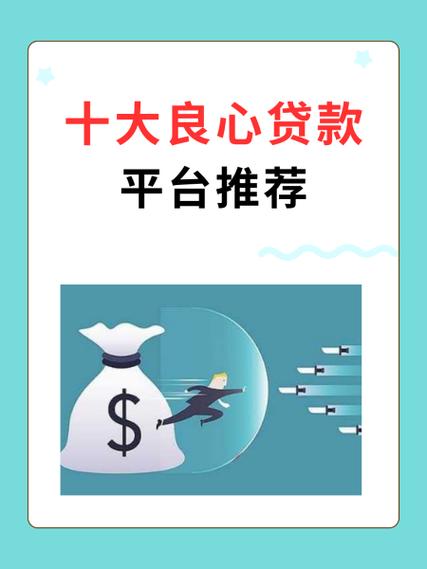 易贷宝怎么样靠谱吗