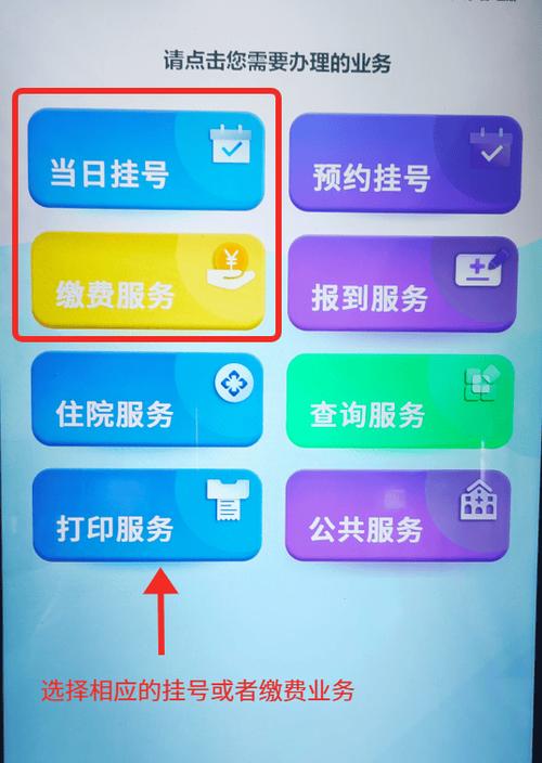 联通亲情付不能用余额