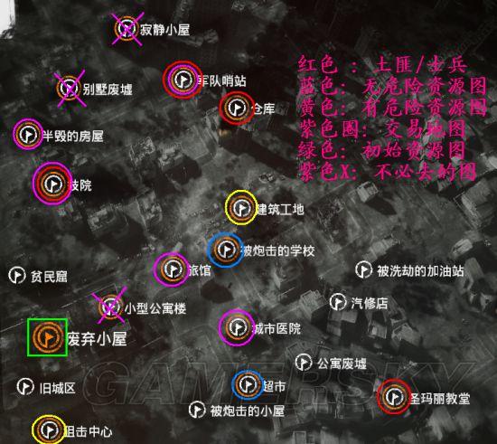 这是我的战争恶人路线