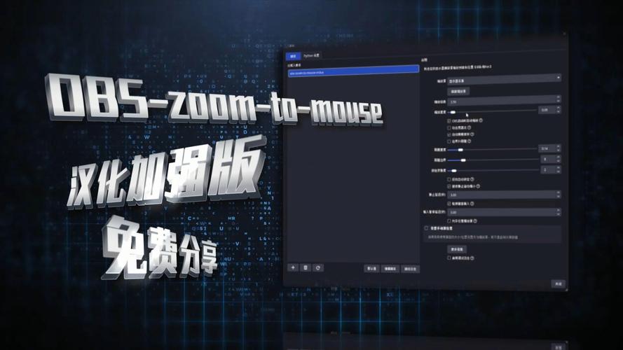 limboplus增强版汉化版
