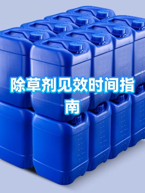 僵尸生活1除草剂怎么得