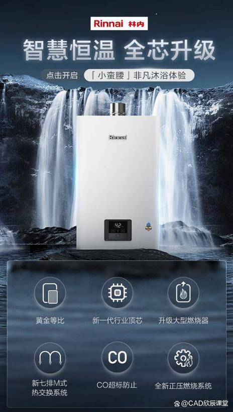 恒温热水器e1故障解决方法