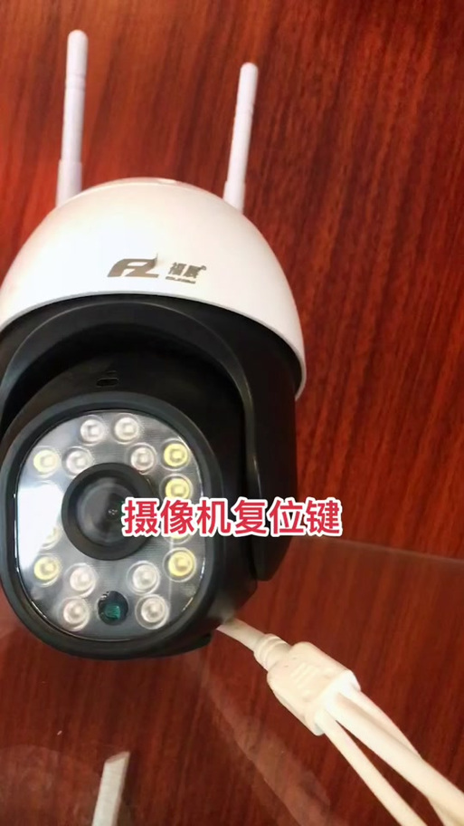监控复位键坏怎么办