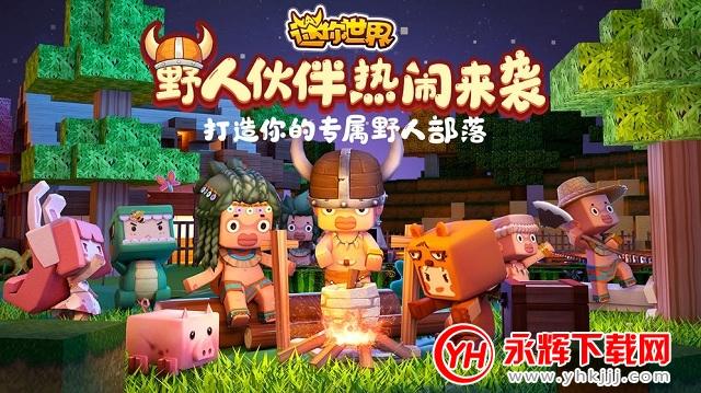 迷你世界怎么退还充值的钱