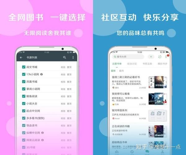 搜书大师有源码吗