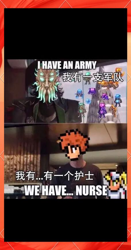 泰拉瑞亚种子种植时间
