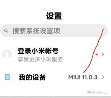 红米手机屏幕出现fastboot怎么办