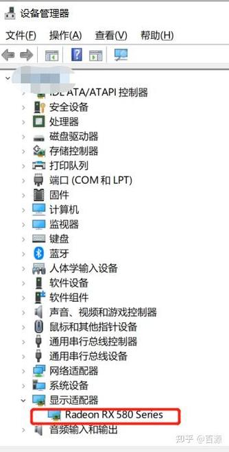 amd怎么安装旧版显卡驱动